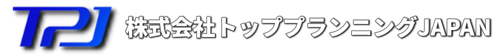 株式会社トッププランニングJAPAN